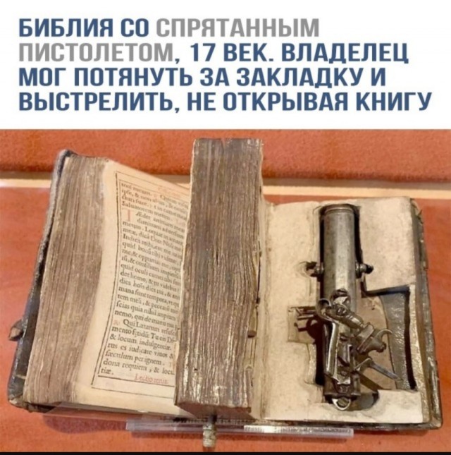 Для настроения в пятницу