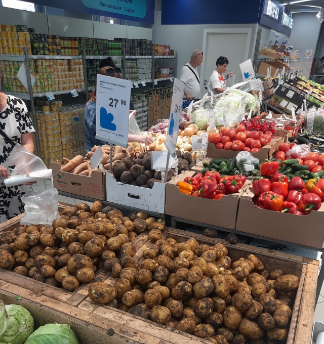 Картошка подешевела