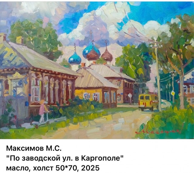 АРТ-Воскресенье