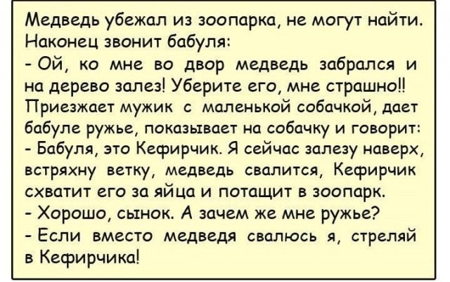 Группа российских альпинистов застряла на вершине Манаслу в Непале