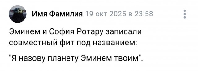 Понедельник наступил