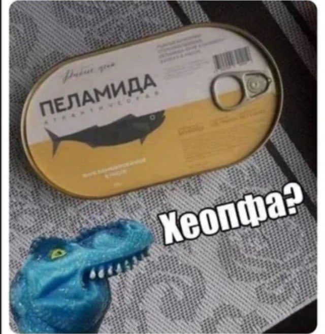 Е@анина. Е@ейшая!