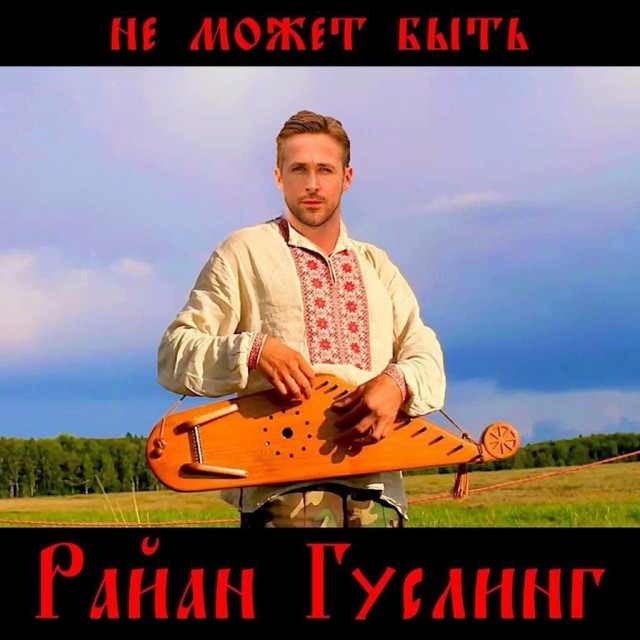 Игра слов в картинках 25.12.25