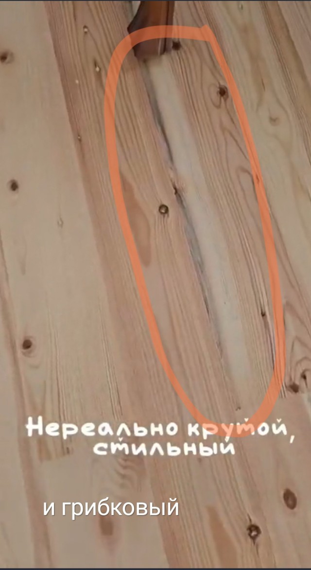 Новая жизнь старого пола в сталинке