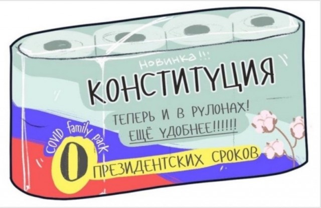 Жительнице Кузбасса назначили обязательные работы по статье об «экстремизме» за то, что она назвала губернатора «козлом»