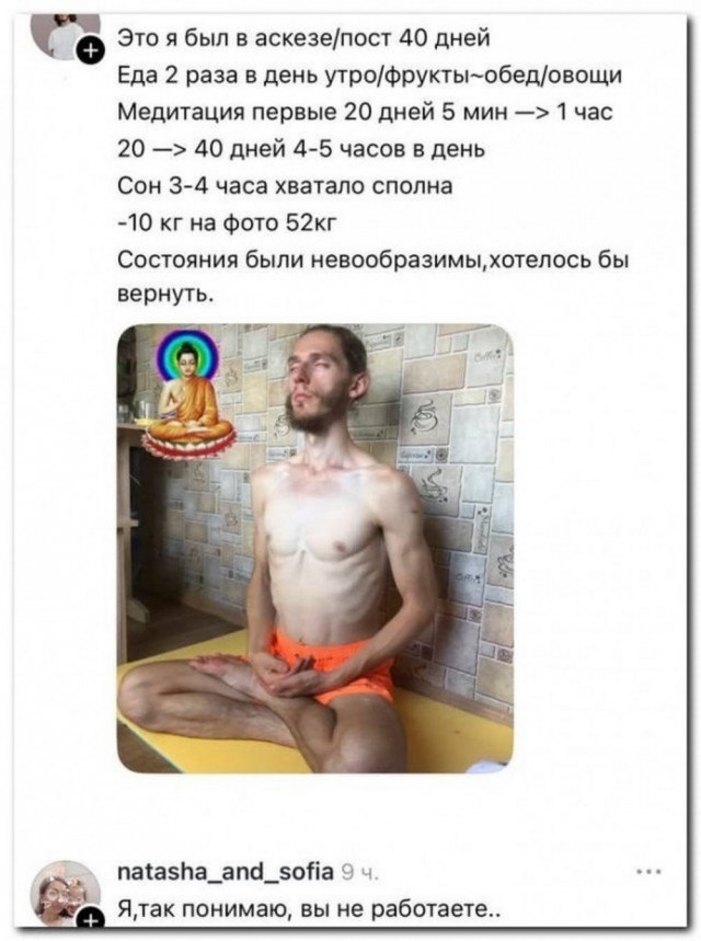 *зачёркнуто*