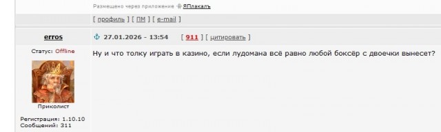 Гигиеничка