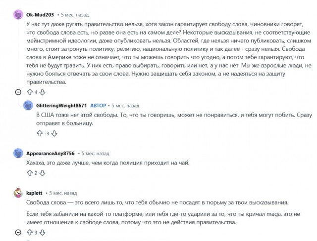 Флот, который пошел на дно