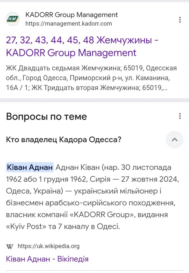До помойки не донести