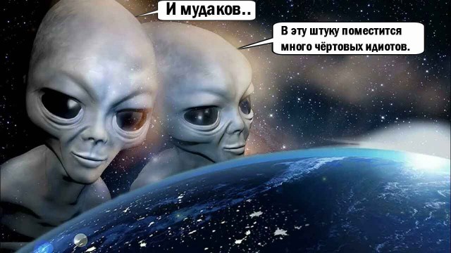 Крупнейший интернет-архив The Black Vault с рассекреченными документами о НЛО уничтожили в США