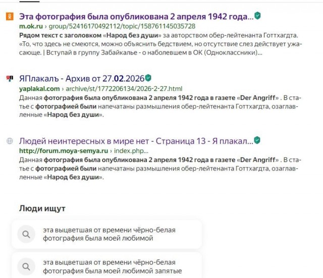 Можно ли хоронить заочно человека ради юкки?