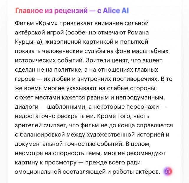 Умер ведущий Первого канала Алексей Пиманов