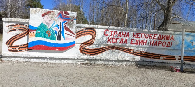 Уличное творчество - 16