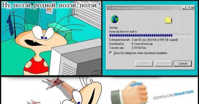 опять бьют по больному