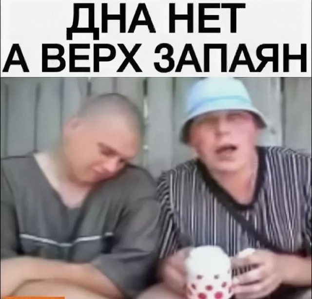 Опять брак подсунули...
