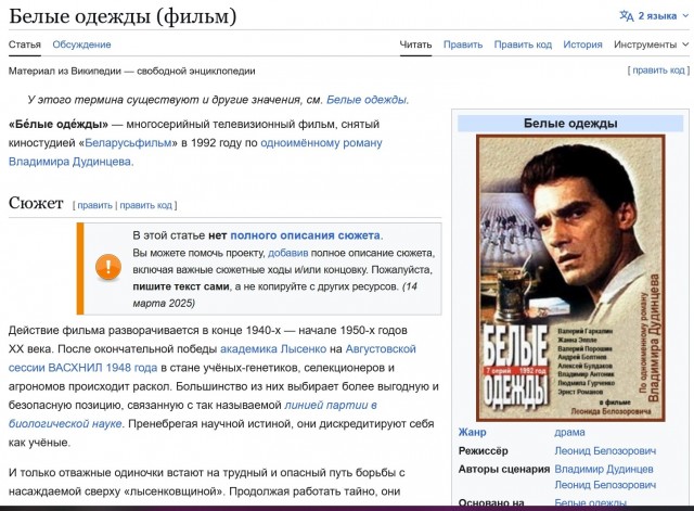 Грек