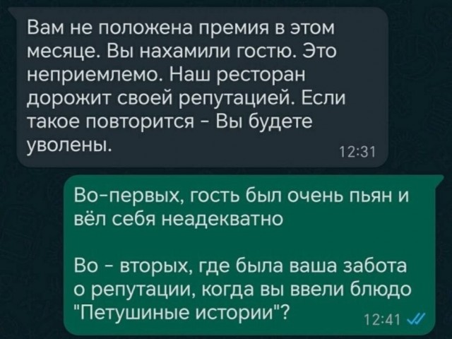 Картиночки, баянчики 18 июня