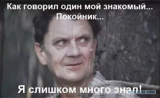Тем временем в Бразилии