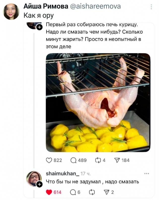 Картинки для деградации 232 (разной степени свежести)