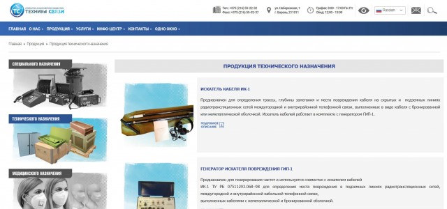 Прошу помощи Япсообщества.
