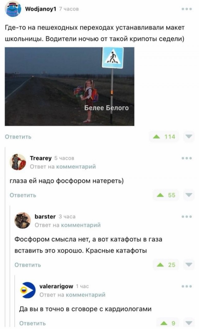 Так себе картинки 31.07.26