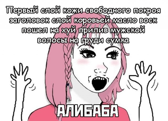 Картинки для деградации 252 (разной степени свежести)