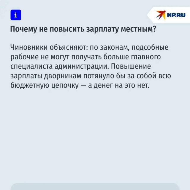 В России проводят эксперимент