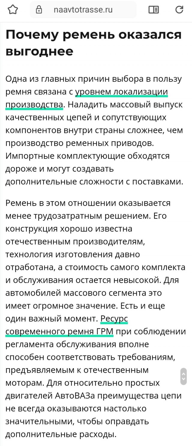 80% автомобилей будут российскими