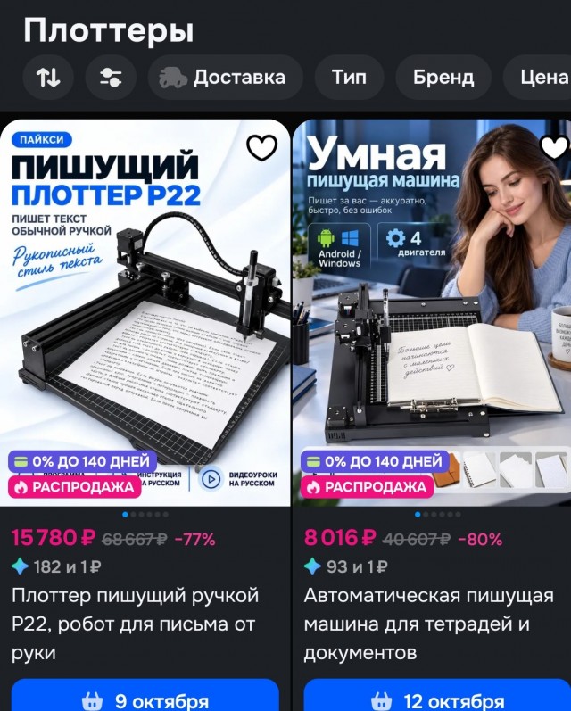 Папа решает, а Вася сдаёт