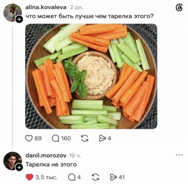 *БАЯН*Я не козёл - я это не ем