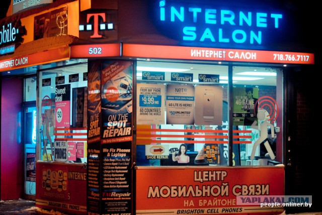 В Мекку советской эмиграции:репортаж с Брайтон-Бич