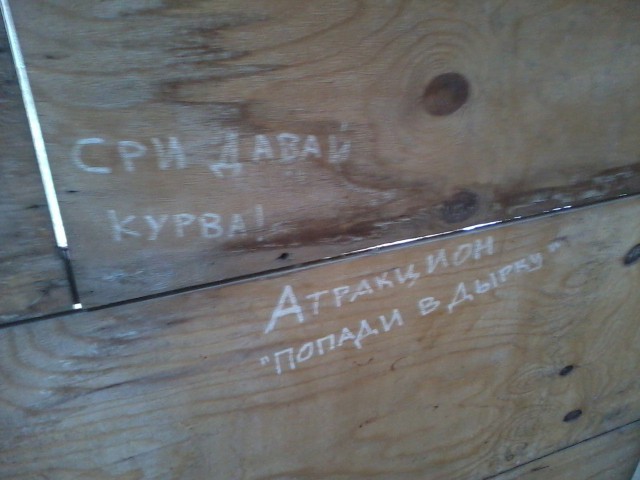 Картинки, объявления - 2
