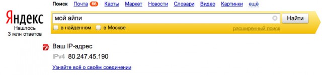 15 возможностей Google и "Яндекса"