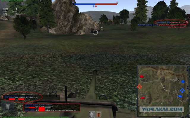 War Thunder