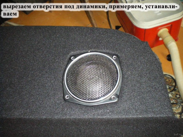 Radiotehnika S-90 в Волге!