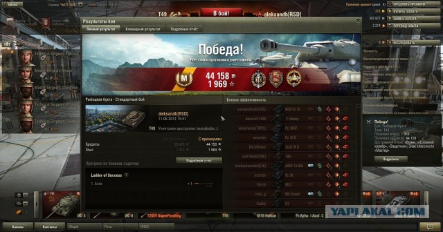 Wargaming 12, WoT сотоварищи