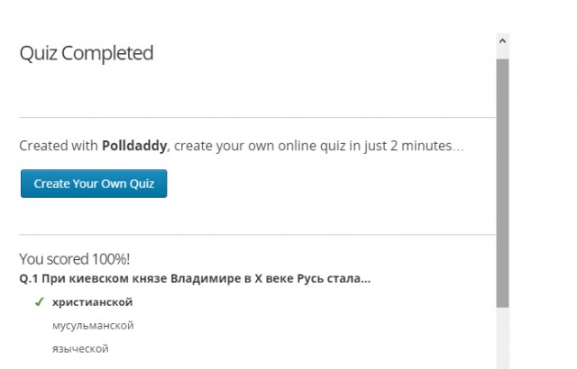 Тест: Смогли бы вы получить разрешение на работу