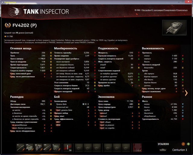 Wargaming 18
