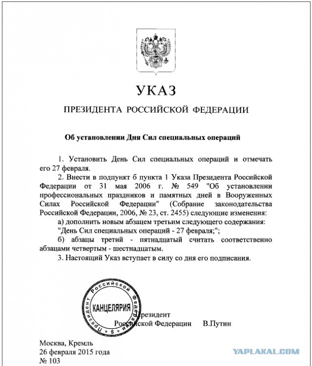 Год назад Симферополь... с этого началось..