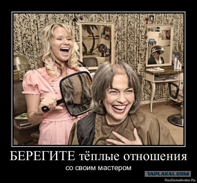 Демотиваторы из прошлого