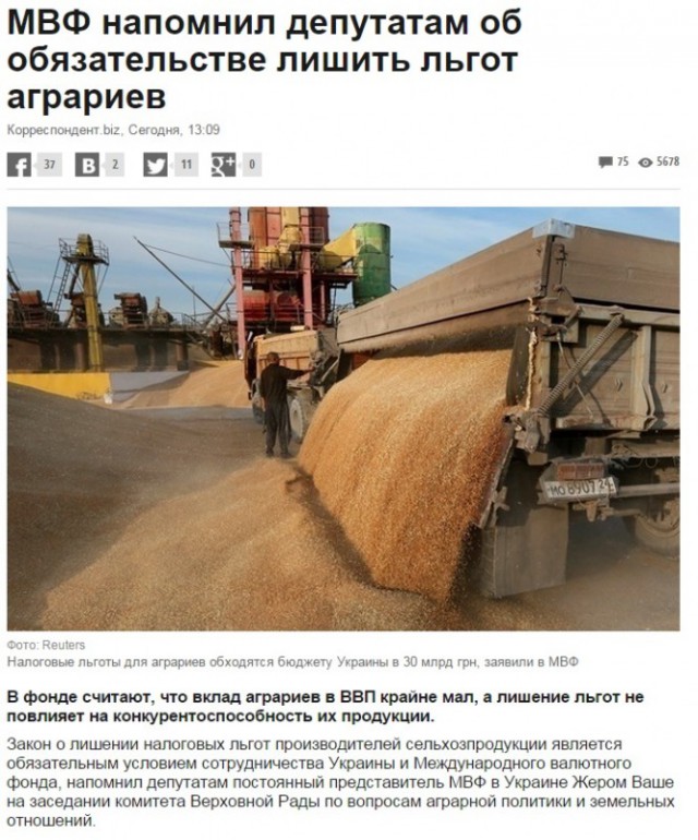 Перемирие кончилось, едва начавшись. Часть 11