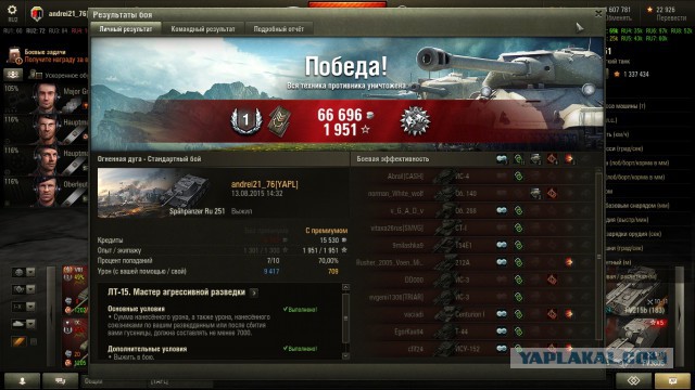 Wargaming 26