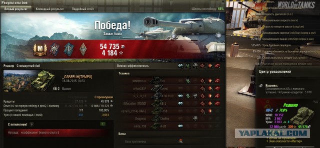 Wargaming 26