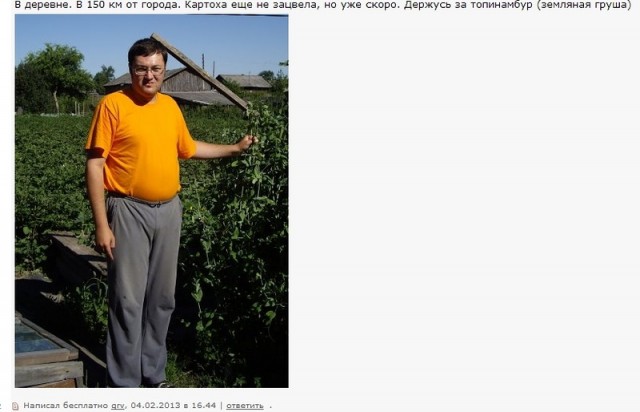 Скажем нет топовым фотоблогерам!