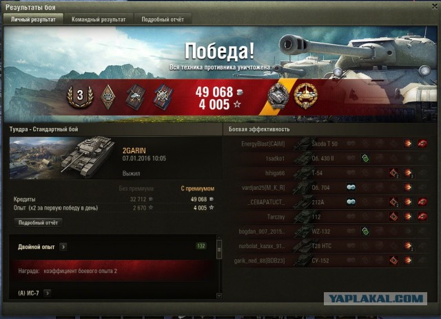 Wargaming 31