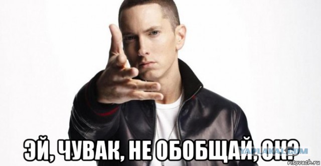 Рэп вместо последнего слова в суде