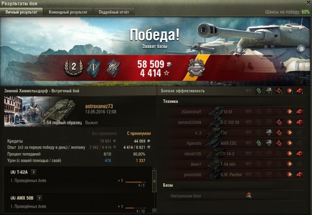 Wargaming 35