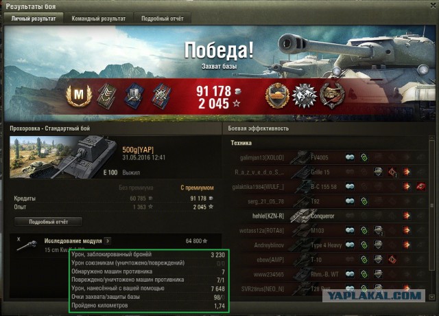Wargaming 36