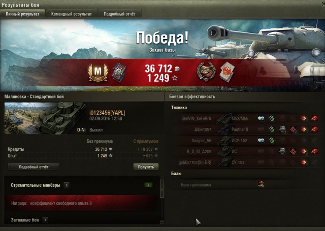 Wargaming 38