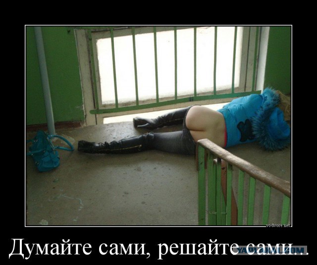 Подборка фото "Когда что-то пошло не так"